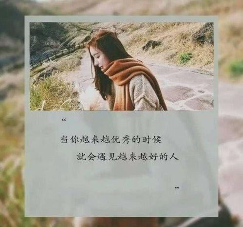 你的人生是我来迟了,不迟的精彩 第3张 你的人生是我来迟了,不迟的精彩 第3张