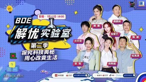 心动加速包 第二季  第2张