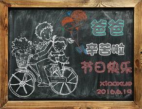 粉笔画,艺术与记忆的交织