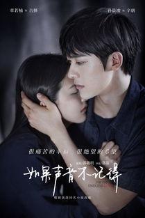 如果声音记得你,回忆中的旋律与情感