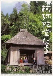 阿弥陀堂讯息,揭秘神秘佛国净土的秘密 第2张 阿弥陀堂讯息,揭秘神秘佛国净土的秘密 第2张