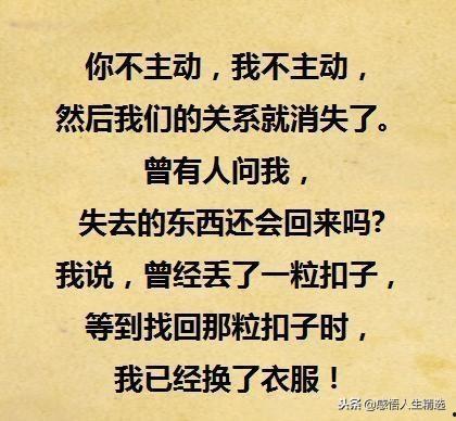 东山再起你是谁 第3张 东山再起你是谁 第3张