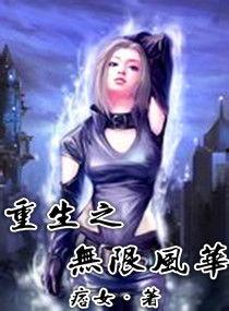 督军炽爱 2025,督军与佳人共谱传奇岁月  第3张