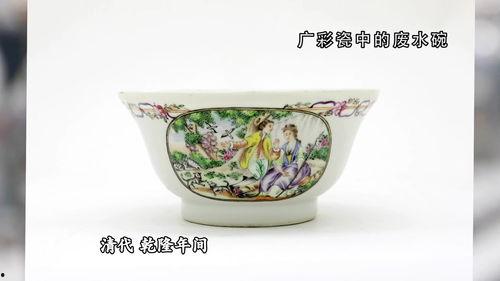 闹在碗中,一场别开生面的碗界盛宴  第2张