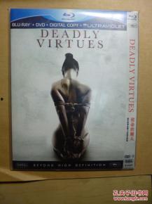 致命美德：爱.荣誉.服从,探寻爱、荣誉与服从的深层力量