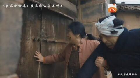 农家小甜妻,农家小甜妻的幸福生活