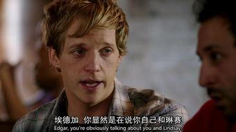 我爱上的人是奇葩 第二季,第二季浪漫再续 第3张 我爱上的人是奇葩 第二季,第二季浪漫再续 第3张