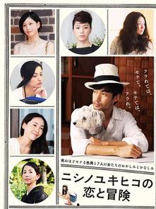 西野的恋爱与冒险 第2张 西野的恋爱与冒险 第2张