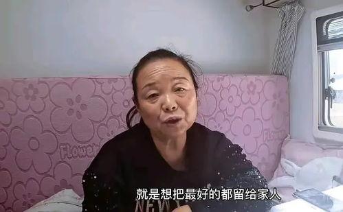 情事:善良的阿姨,善良阿姨的温暖故事 第2张 情事:善良的阿姨,善良阿姨的温暖故事 第2张