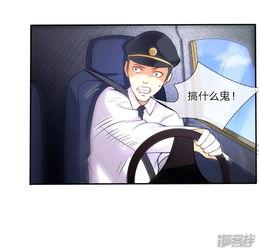 原来我是仙界至尊动态漫画 第一季,第一季：巅峰归来，传奇再续  第2张