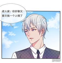 原来我是仙界至尊动态漫画 第一季,第一季：巅峰归来，传奇再续  第3张