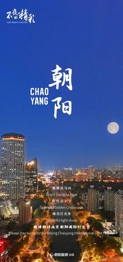 朝阳之于夜,朝阳映照下的璀璨瞬间 第2张 朝阳之于夜,朝阳映照下的璀璨瞬间 第2张