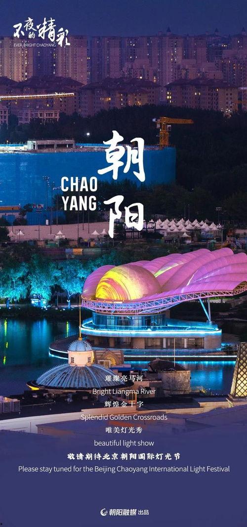 朝阳之于夜,朝阳映照下的璀璨瞬间 第3张 朝阳之于夜,朝阳映照下的璀璨瞬间 第3张