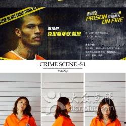 酸奶店谋杀案,迷雾重重的复仇之谜  第3张