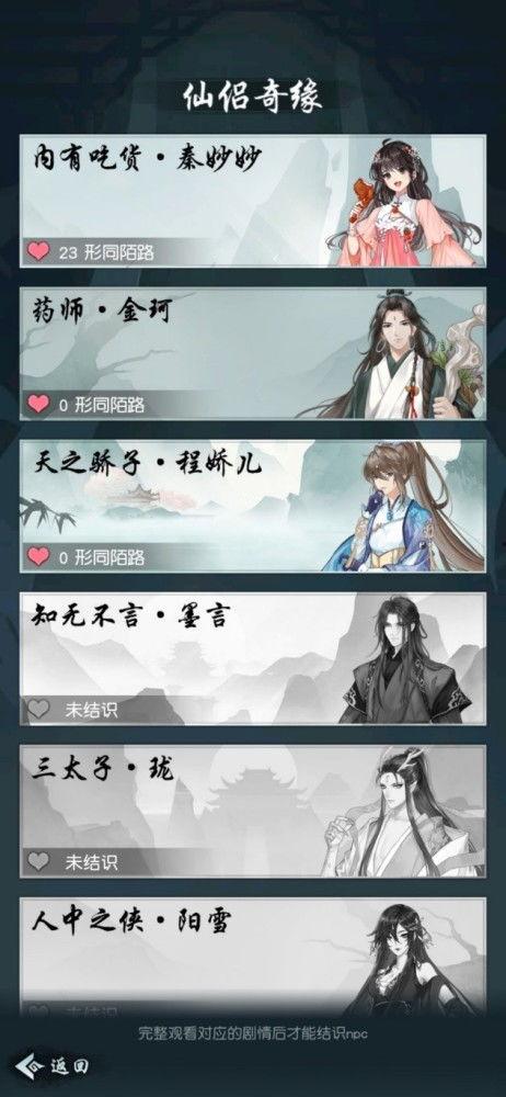 人在修仙界和谁都能五五开,与谁都能五五开的神秘修士  第3张